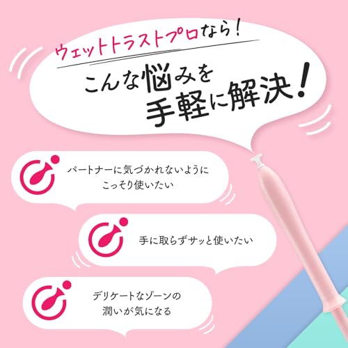 【hanamisui正規品】ウェットトラストプロ 1.7g 120本 潤滑ゼリー アプリケータ式 デリケートケア ウエトラ ハナミスイ - 画像3