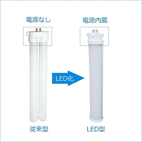 Amazon | LED ツイン蛍光灯 FPL13EX-N FPL13EXN 昼白色5000K