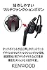 JVCケンウッド KENWOOD KH-M700-B 片耳ヘッドセット ワイヤレス Bluetooth マルチポイント 高品位な通話性能 連続通話時間 約7時間 左右両耳対応 ハンズフリー通話 テレワーク テレビ会議 ブラック #5