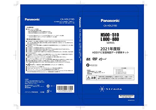 訳あり フルセグ 2021年版地図 CN-H500WDFA HDDナビ 価格.com - パナソニック ストラーダ CN-H500WD スペック・仕様