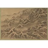 ArtDirect Mountains and Ravine (1805) Unframed Art Print Giclee Poster by Suzuki Fuyō - Ready for Framing with Customization Sizes 10x7, 14x10, 20x14, 36x24, 48x33 and 60x41 inches