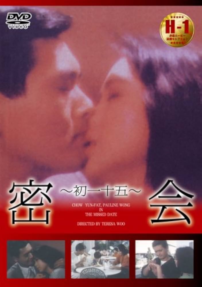 密会  全11巻  DVD 密会 [DVD]: Amazon.ca: Movies & TV Shows