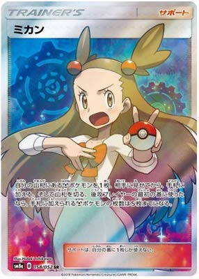 N　SR　美品　ポケモンカード 楽天市場】ポケモンカードゲーム XY N （ エヌ ） （ SR仕様 ） /THE