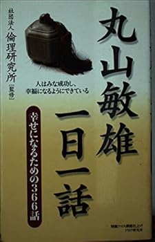 Tankobon Hardcover ?????????????????366? Book