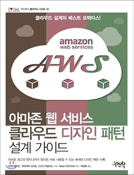 Paperback Amazon Web Services cloud design pattern design guide (Korean Edition) [Korean] Book