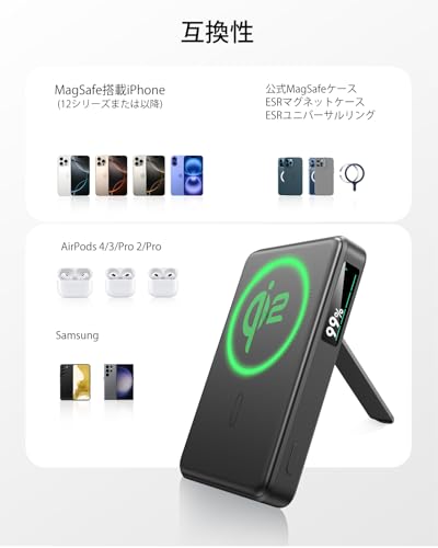 ESR Qi2認証MagSafe対応モバイルバッテリー 10,000mAh 2G524 の商品画像 7