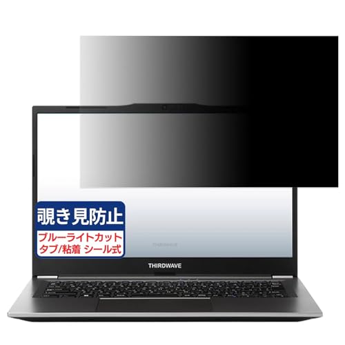 THIRDWAVE F-14RP5 14C` 16:9 Ή `h~tB vCoV[tB^[ u[CgJbg ˖h~ PC p\R j^[ ̂h~ ʕی یV[g EȒP ʎgp