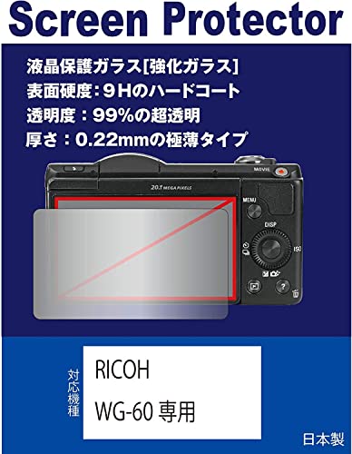 �y�Q���Z�b�g�z�y�����K���X�t�B���� �d�x9H ����0.22mm �����x99%�z OLYMPUS STYLUS TG-860 Tough �p �݊��i �t���ی�K���X�i�����K���X�t�B�����j