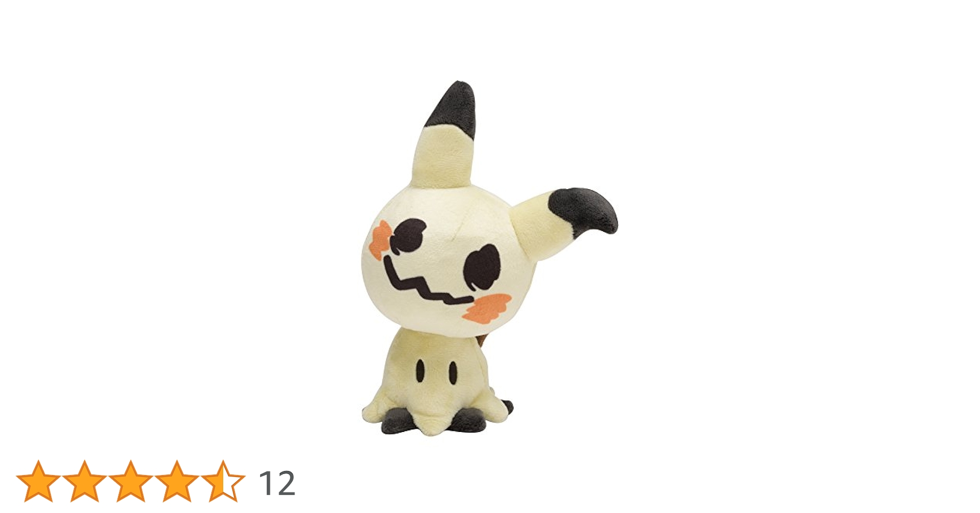 海外 ポケモンセンター ポケモン 陶器製 ミミッキュ フィギュア 海外 ポケモンセンター ポケモン 陶器製 ミミッキュ フィギュア
