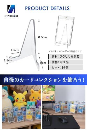 Amazon.co.jp: アクリル本舗: マグネットローダー