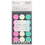 Stalogy S2230 S2 Masking Tape Patches: 0.8' Diameter / 15 dots per Sheet / 10 Sheets per Pack / 20mm Wide, Shuffle Ice Cream