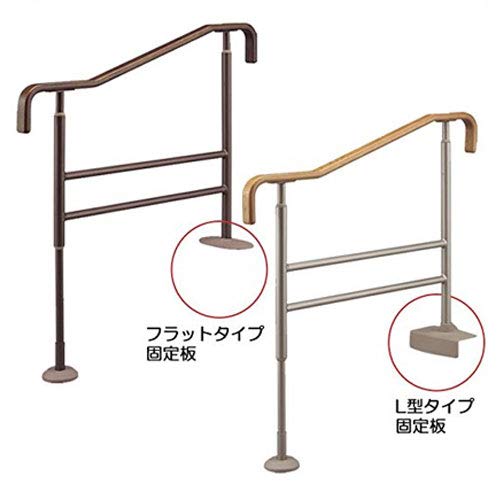 Amazon | アロン化成 安寿 上がりかまち用手すり SM-950F ブラウン