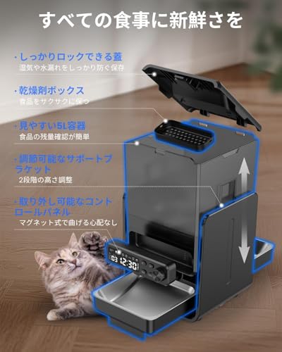 Mrrihand 自動給餌器 2匹用 多頭飼い の商品画像 4