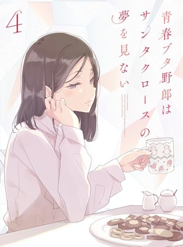 青春ブタ野郎はサンタクロースの夢をみない 4 Blu-ray