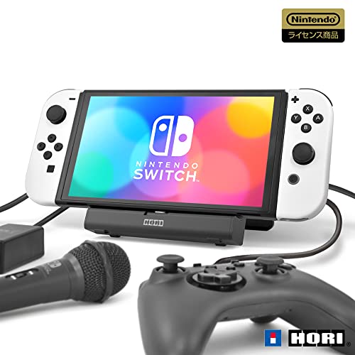 テーブルモード専用 ポータブルUSBハブスタンド for Nintendo Switch™