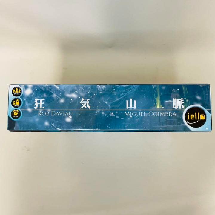 Amazon.co.jp: ホビージャパン 狂気山脈 日本語版 (3-5人用 12才以上