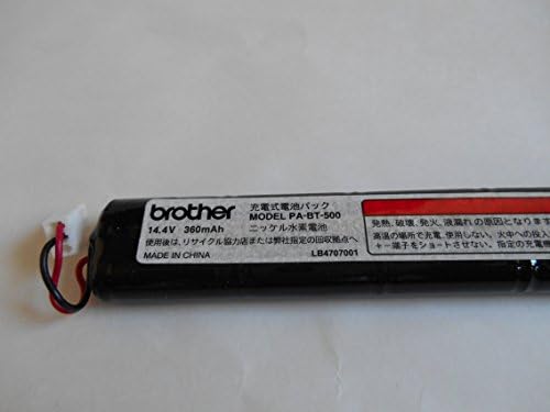 Brother Ni-MH-pil Pockjetserie 600 - Görsel 3