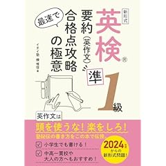 Amazon.co.jp: 辞典 - 英語: 本: 英和辞典, 和英辞典, 英和