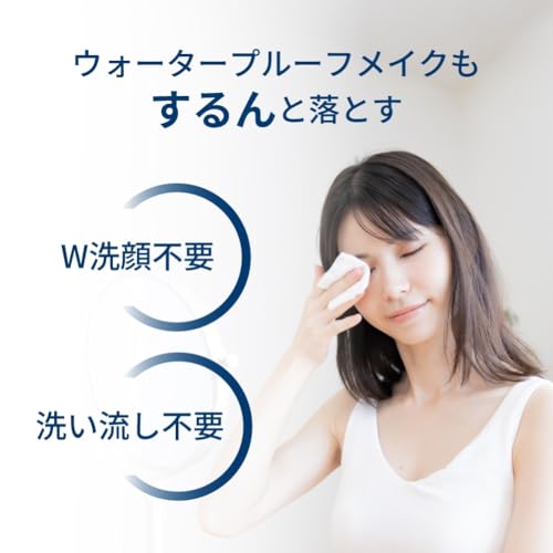 ビオデルマ サンシビオ エイチツーオー アイ 125mL の商品画像 2