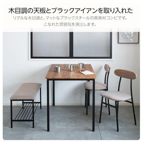 Major In Life ダイニングテーブルセット ダイニングセット 4人用 4点セット リビングテーブル 食卓テーブル 幅110cm 1点 チェア 2脚 ベンチ 木目調 鉄 広い座面 おしゃれ コンパクト (ナチュラル, 4セット) [3]