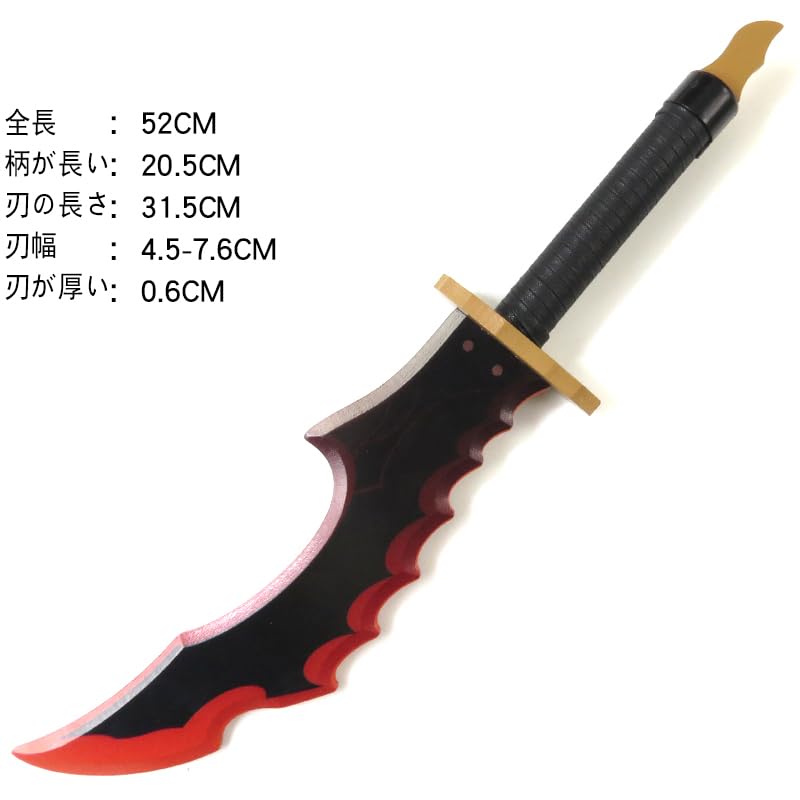 Amazon.co.jp: コスプレ 俺だけレベルアップな件 水篠旬 コスプレ 道具