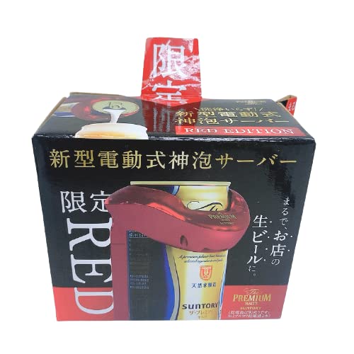 Amazon｜（限定色）洗浄いらず！ 新型電動式神泡サーバー (RED) RED