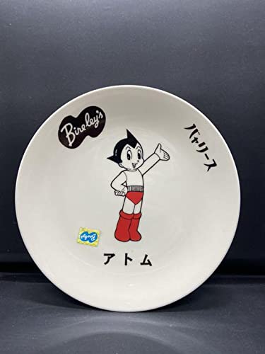 Amazon.co.jp: 鉄腕アトム バヤリース 陶器 皿 : ホビー Amazon.co.jp: 鉄腕アトム バヤリース 陶器 皿 : ホビー