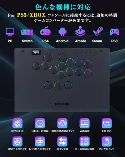 Haute42 アケコン レバーレス レバーレスコントローラー M Ultra 最上位アルミ合金筐体 HF-15 の商品画像 6