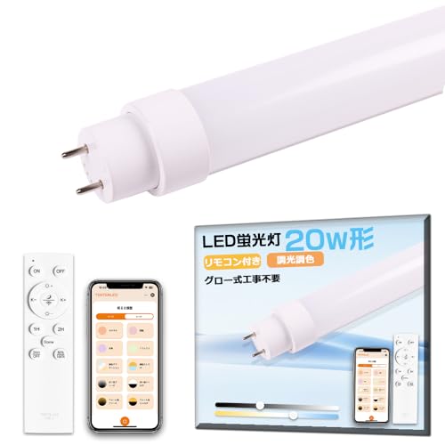 yPSEF؍ρzLEDu 20`  Rt F X}z ǌu 20W` 20W^  58cm 15W 3000LM X}[g LEDv x[XCg Px ߓd ȃGl _ d ǌ^ Ɩ V Lb