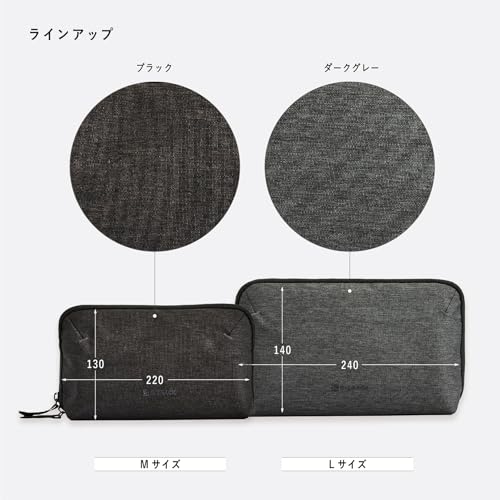 コクヨ ガジェットポーチ BIZRACK Lサイズ