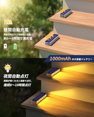 DetarZinLED IP68防水 1000mAh大容量電池 ソーラーライト 屋外 太陽光充電 自動点灯/消灯 ガーデンライト 暖色 LED 階段ライト 庭 玄関 歩道 通路 駐車場 用（2個セット） [2]