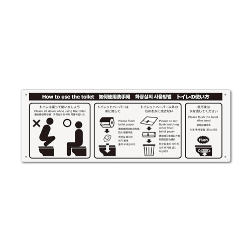 標識スクエア 「 トイレのマナー 洋式 」 ヨコ・大【 プレート 看板 】 400x138o CTK2100 2枚組
