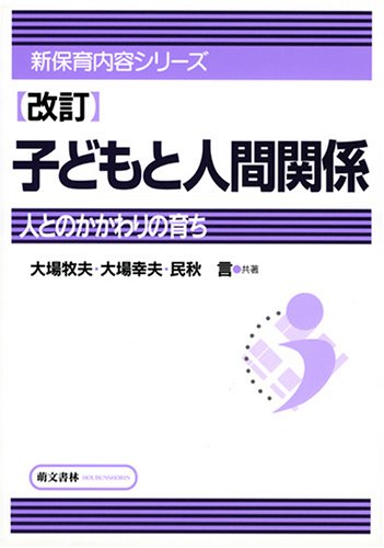 Amazon.co.jp: 大場 牧夫: 本、バイオグラフィー、最新アップデート