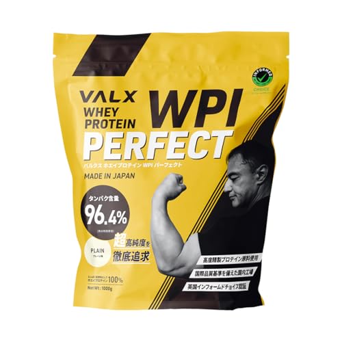 VALX バルクス ホエイ プロテイン WPI パーフェクト Produced by 山本義徳 1kg...