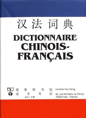 Dictionnaire chinois-français