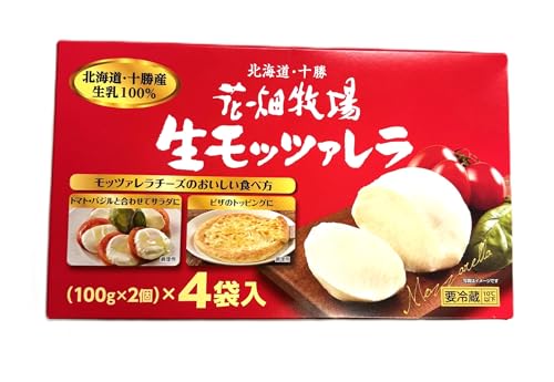 北海道十勝産 生モッツァレラチーズ, 生乳100％使用, 100g×2個×4袋, 要冷蔵のサムネイル
