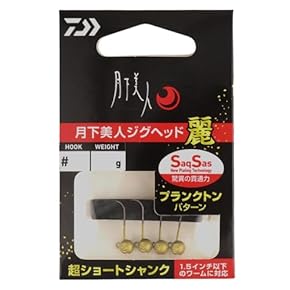 釣り仕掛け・仕掛け用品 CAPTAINS HELM x slygg 釣り仕掛け・仕掛け用品 CAPTAINS HELM x slygg 釣り仕掛け