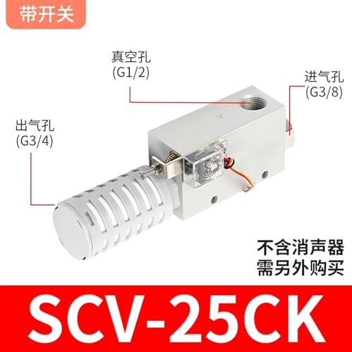 Générateur de vide SCV25CK et vanne de contrôle de pression négative pour ventouse - 3