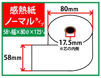 Amazon | mita TEC AR-400 AR-400-15M AR-400-15S 用 汎用 サーマル
