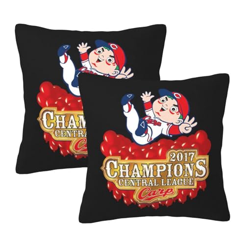 枕カバー 広島 東洋カープ クッションカバー 2枚セット 座布団カバー まくらカバー おしゃれ 可愛い ソファ背当て 抱き枕 インテリア飾り オフィス 部屋飾り 四季通用 55X55cm