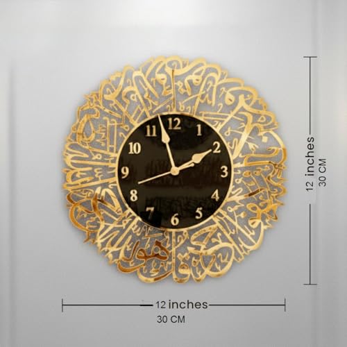 Image of Arabs Surah AI Ikhlas Islamic Acrylic Wall Clock - Stylish and Elegant Timepiece for Home Decor, Living Room, Office, Bedroom, and Gift Ideas(Black) (Gold, 30 CM /12 Inch)