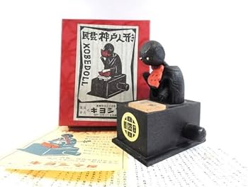 『太鼓たたき』民芸神戸人形 キヨシマ屋製 太鼓たたき』民芸神戸人形 キヨシマ屋製
