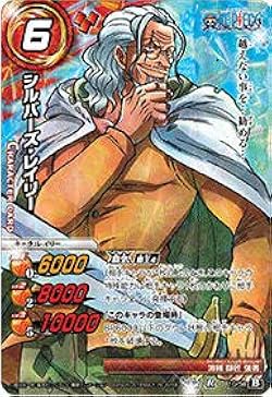ミラバト　ONEPIECE　ミラクルレア　10枚セット カードダスドットコム 公式サイト | 商品情報 - ミラクルバトル