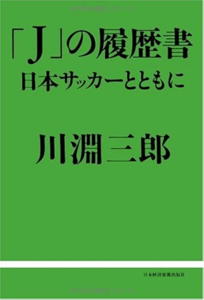 履歴書 学生向け]履歴書（A4サイズ） - 【無料】 WPS Office Template