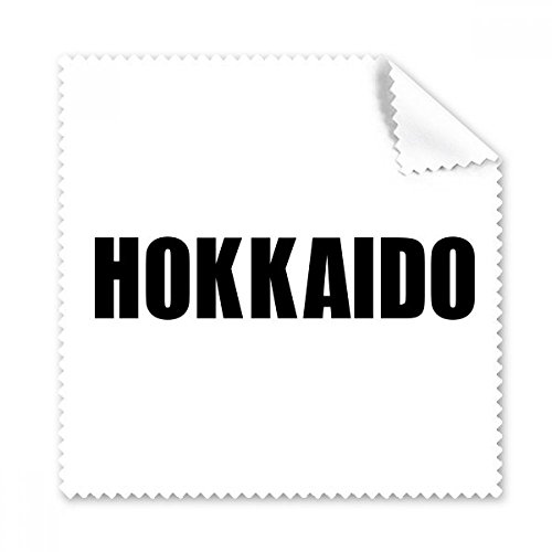 Chiffon de nettoyage Hokkaido Japon tissu indispensable pour écran et lunettes au quotidien