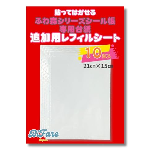 V[ V[oC_[ V[ NA ͂ V[䎆 V[蒠 ̎q ߘa  V[oC_[ ttӂӂytBV[g10z R.D.A. (ӂXV[Y, NAtBV[g)