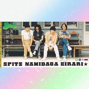 1リットルの涙 CD Yahoo!オークション - 【CD】映画「1リットルの涙」オリジナル