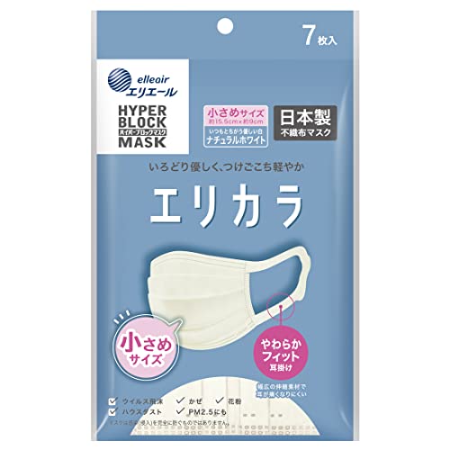 エリエール (日本製 不織布) Zutto(ハイパーブロックマスク) エリカラ ナチュラルホワイト 小さめサイズ 7枚入 PM2.5対応