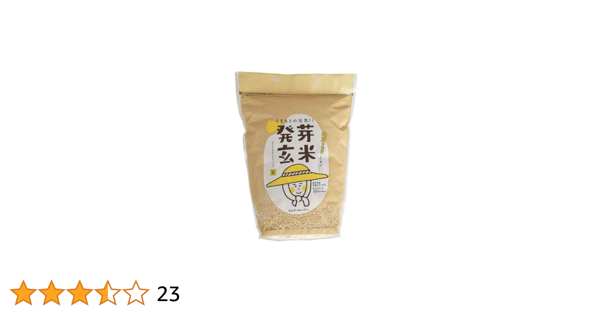 熊本県産　新米100%　発芽玄米　3kg×4袋　12kg  ヒノヒカリ　れんげ米 熊本県産 令和3年新米100% 発芽玄米 3kg ヒノヒカリ れんげ米