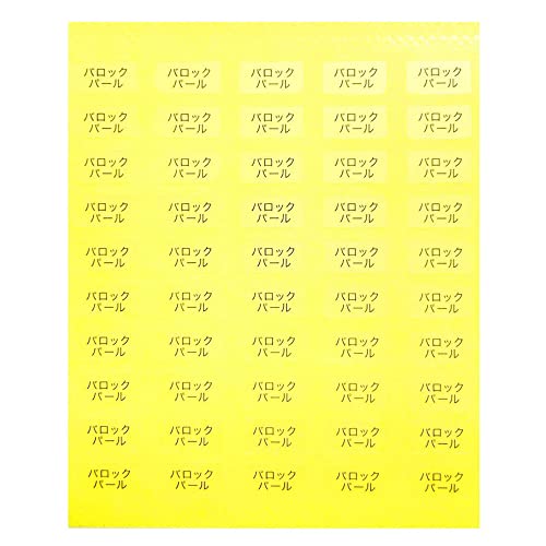  { ANZT[䎆pV[in×jy͍s?s n܂z (obNp[E, 200)